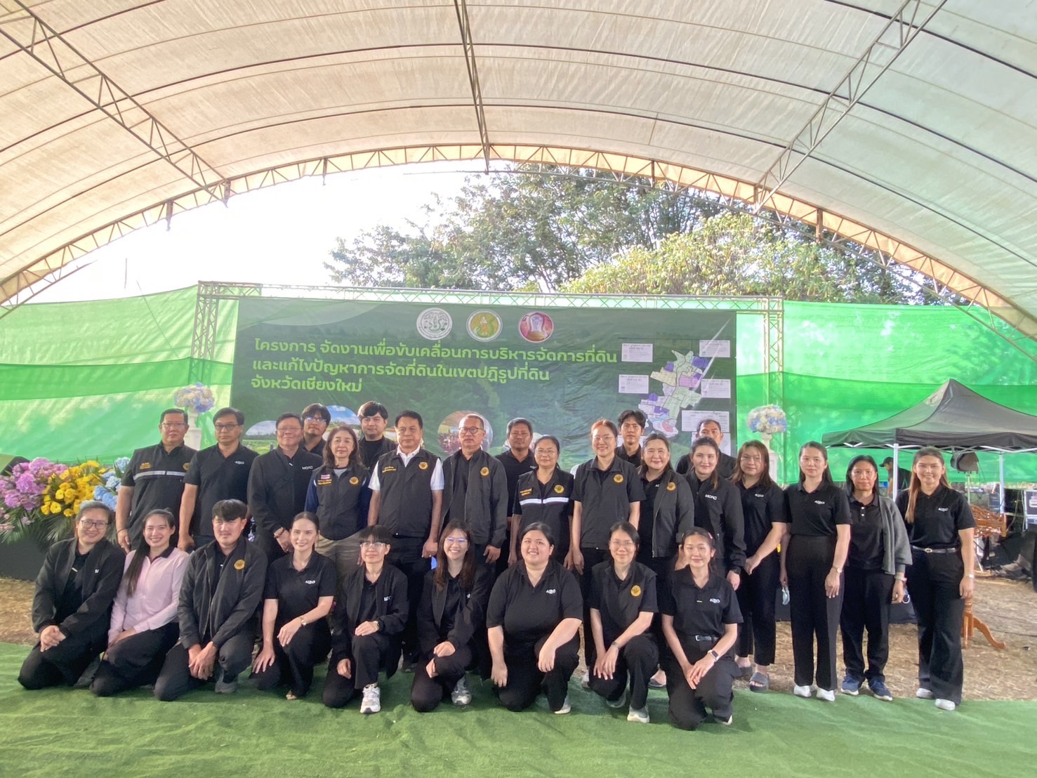 title - ส.ป.ก.ร่วมติดตาม รองนายกรัฐมนตรี และรัฐมนตรีว่าการกระทรวงเกษตรและสหกรณ์ (ร้อยเอก ธรรมนัส พรหมเผ่า) ลงพื้นที่ตรวจราชการในเขตปฏิรูปที่ดินจังหวัดเชียงใหม่